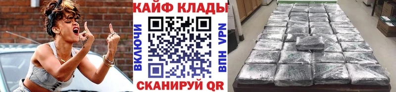 Купить закладку Шенкурск Гашиш 