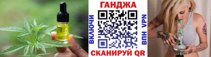 Печенье с ТГК марихуана Шенкурск