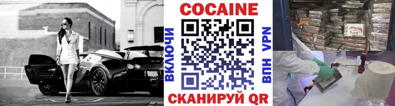 Кокаин Боливия  купить наркотик  Шенкурск 