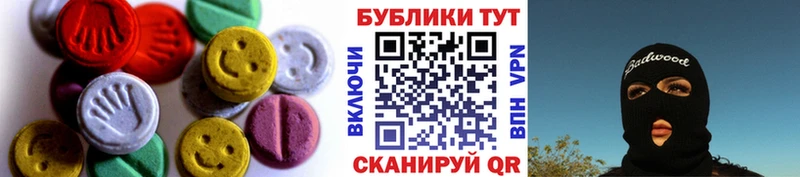 Ecstasy VHQ  закладки  MEGA ONION  Шенкурск 