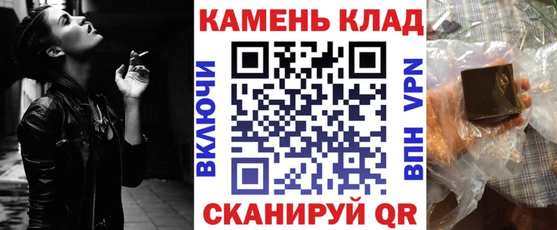 ГАШИШ убойный  Шенкурск 