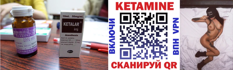 магазин продажи наркотиков  Шенкурск  Кетамин ketamine 