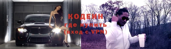 кокаин перу Абдулино