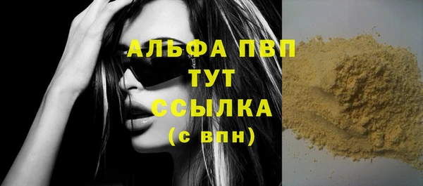 бутират Абаза
