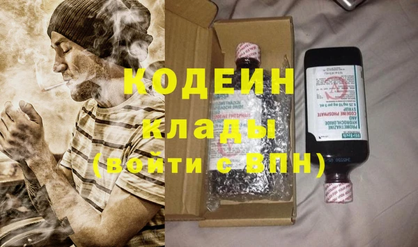 бутират Абаза