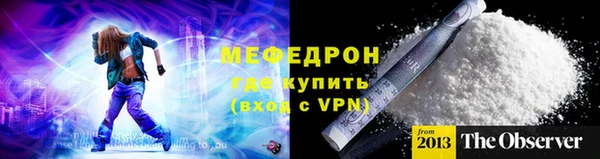 кокаин перу Абдулино