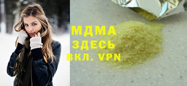 бутират Абаза