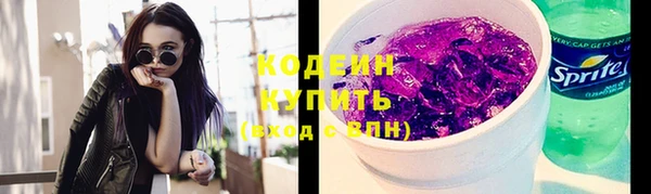 бутират Абаза