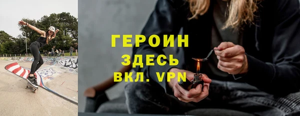 прущие грибы Абинск