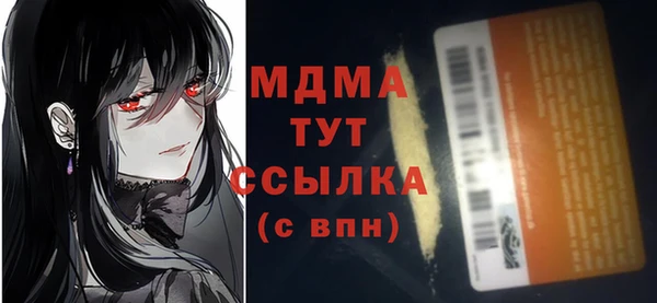 кокаин перу Абдулино