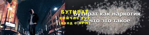прущие грибы Абинск