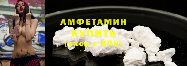 бутират Абаза