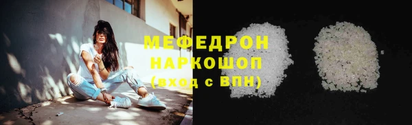 2c-b Нефтекумск
