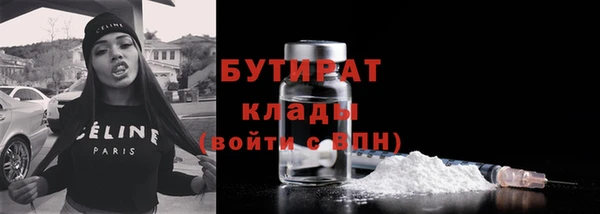 бутират Абаза