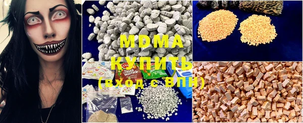 бутират Абаза