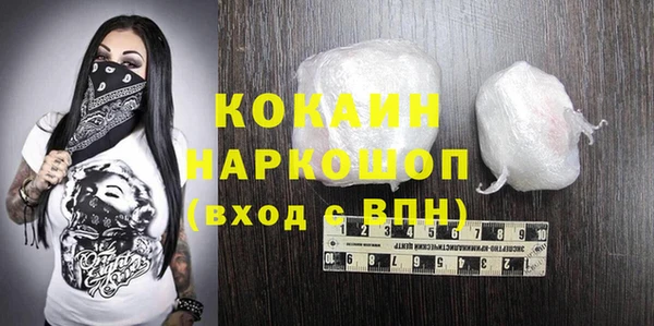 кокаин перу Абдулино