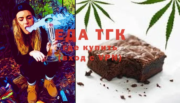 прущие грибы Абинск