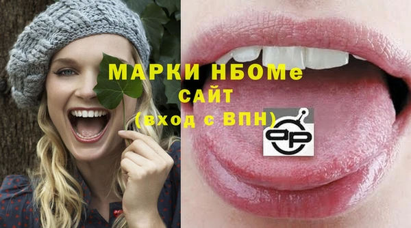 кокаин перу Абдулино