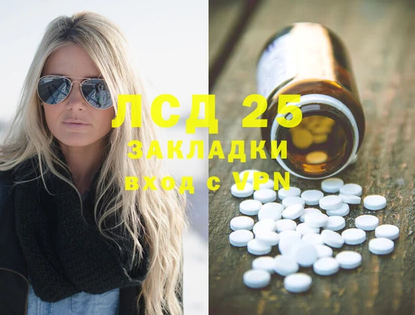 бутират Абаза