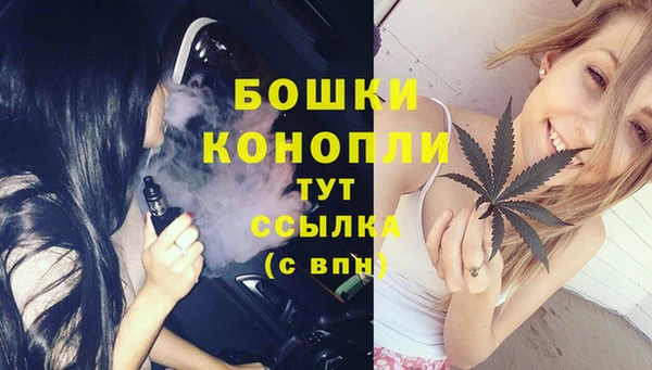 бутират Абаза
