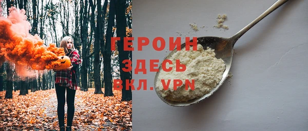 кокаин перу Абдулино
