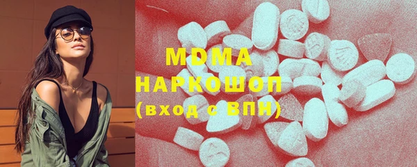 бутират Абаза