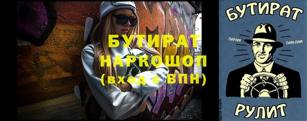 прущие грибы Абинск