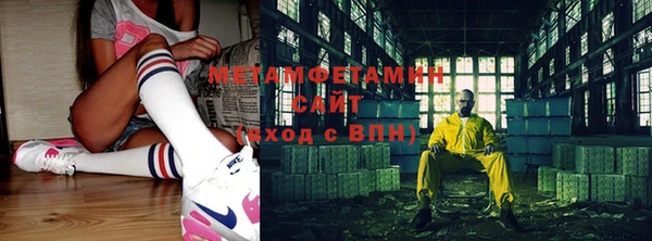 кокаин перу Абдулино