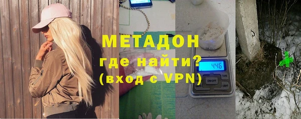 бутират Абаза