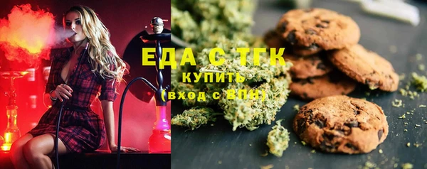 бутират Абаза