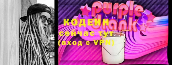 бутират Абаза