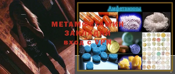 прущие грибы Абинск