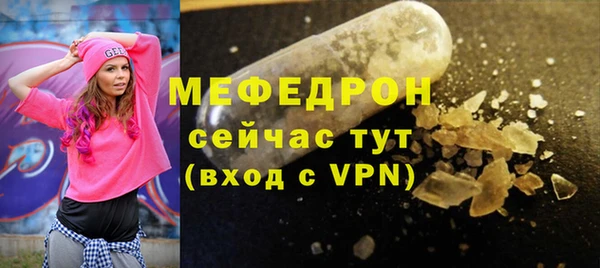 ГАЛЛЮЦИНОГЕННЫЕ ГРИБЫ Нефтегорск