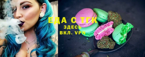 бутират Абаза