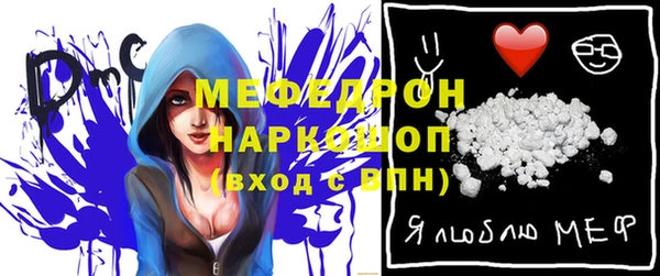 прущие грибы Абинск