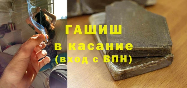 прущие грибы Абинск