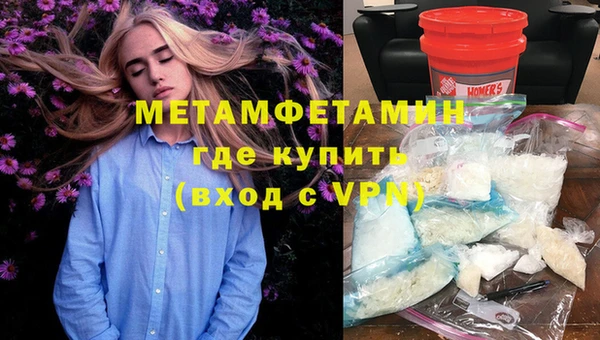 кокаин перу Абдулино