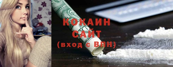 кокаин перу Абдулино