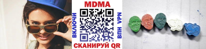 дарк нет какой сайт  Шенкурск  MDMA Molly  купить наркотики цена 