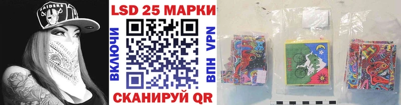 цены KRAKEN tor Марки 25I-NBOMe 1,5мг Шенкурск